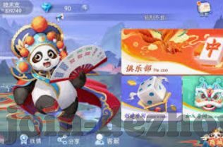 竞彩北单app-竞彩北单APP，解锁体育竞技新体验
